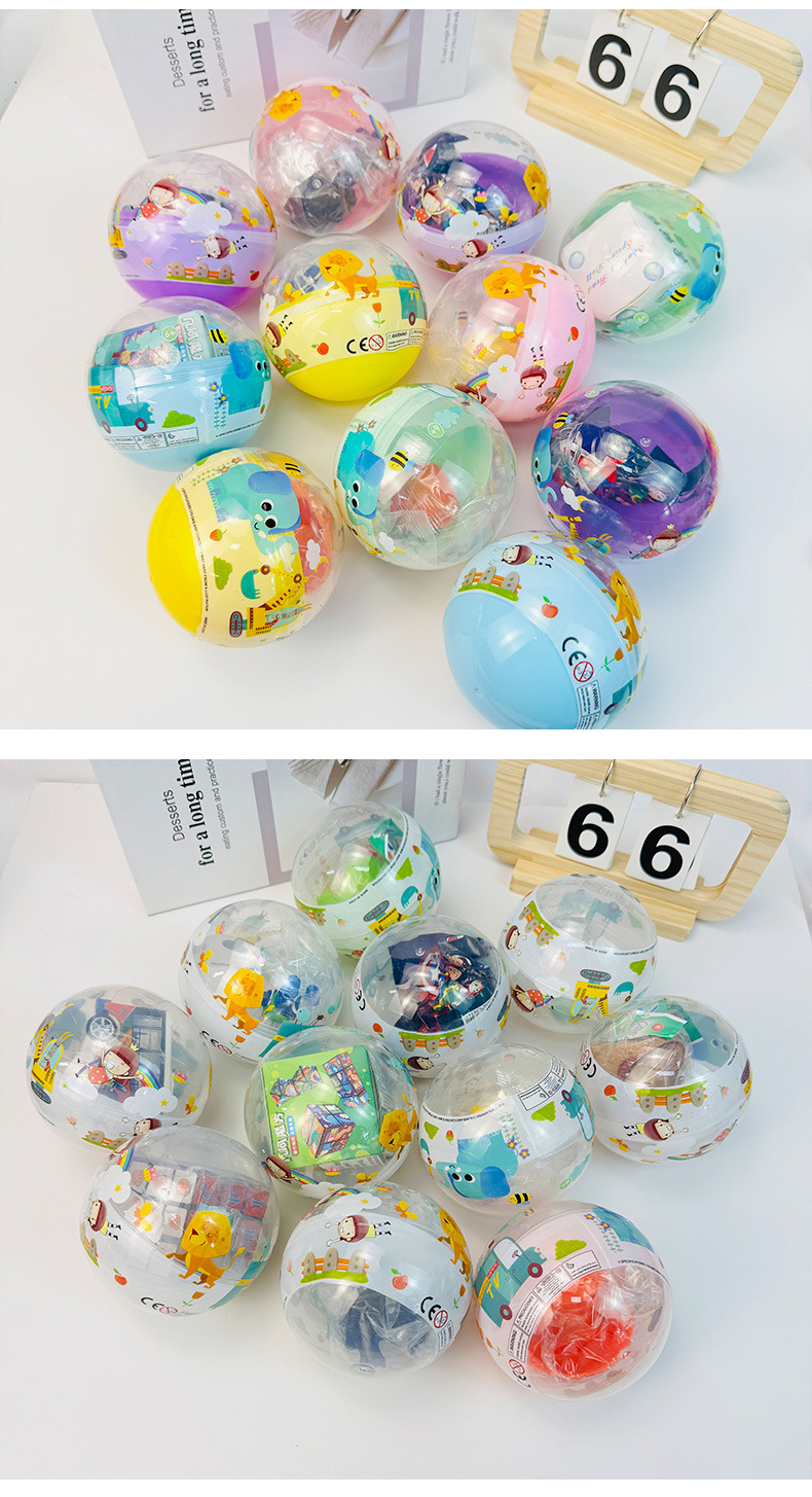 大号扭蛋100mm彩色扭蛋球儿童创意惊喜盲蛋扭蛋玩具混装扭扭蛋球详情8