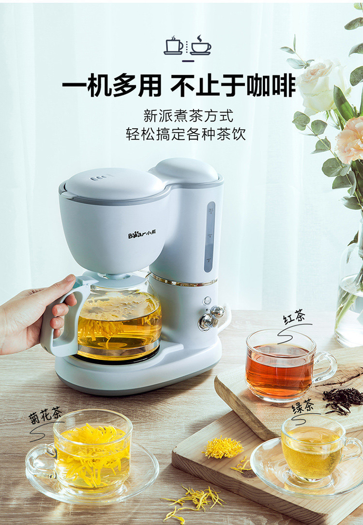 Bear小熊美式咖啡机家用办公手动一体机滴漏式小型泡茶煮咖啡壶详情9