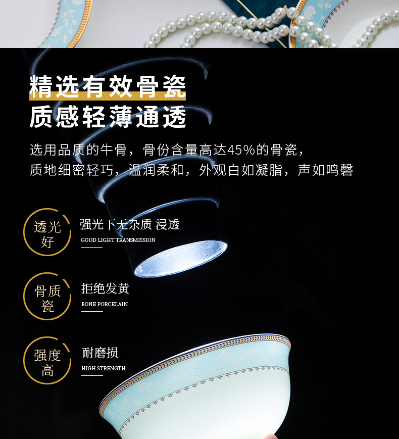 景德镇陶瓷简约金边陶瓷骨瓷餐具套装碗盘碟碗筷盘子礼品印制LOGO详情10