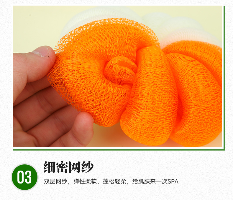 纯彩乌龟球沐浴条家用洗澡沐浴球搓澡巾搓背条起泡网浴球花详情9