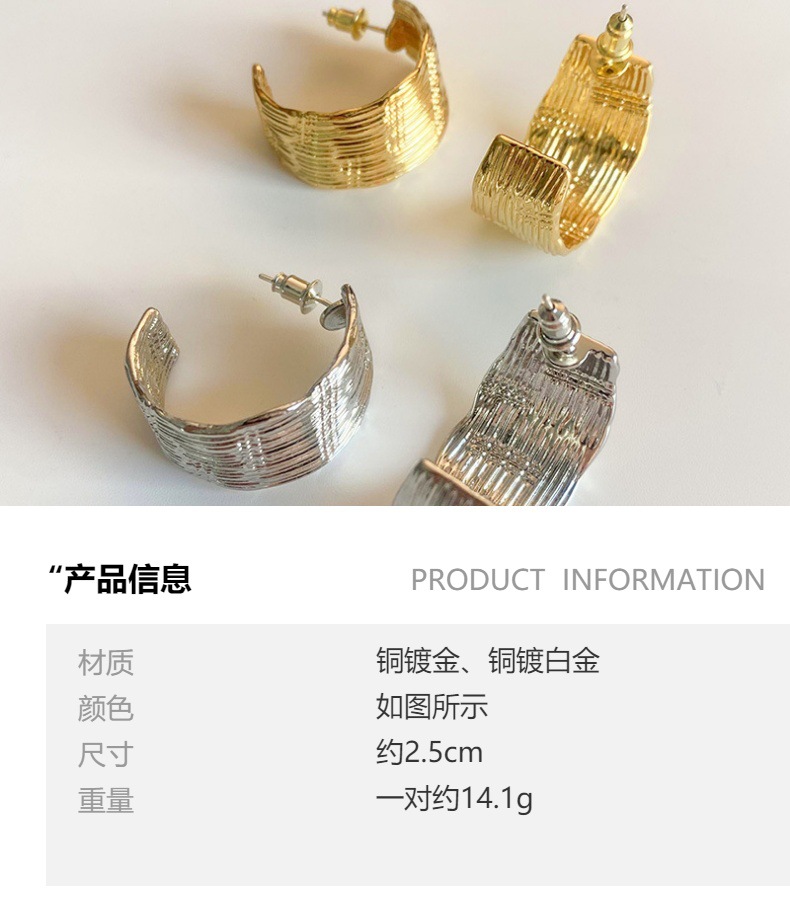 欧美个性时尚复古金属纹理耳圈气质简约百搭冷淡风耳环设计耳饰品详情1