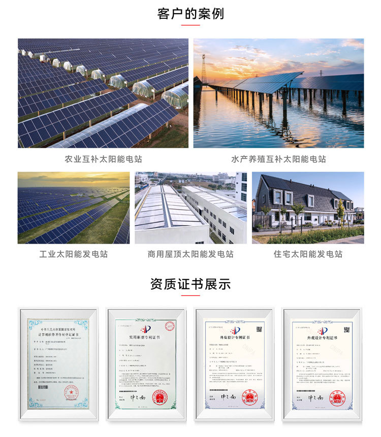 光伏逆变器4.2kw 家用发电储能系统太阳能逆控变一体机48V 6.2KW详情15