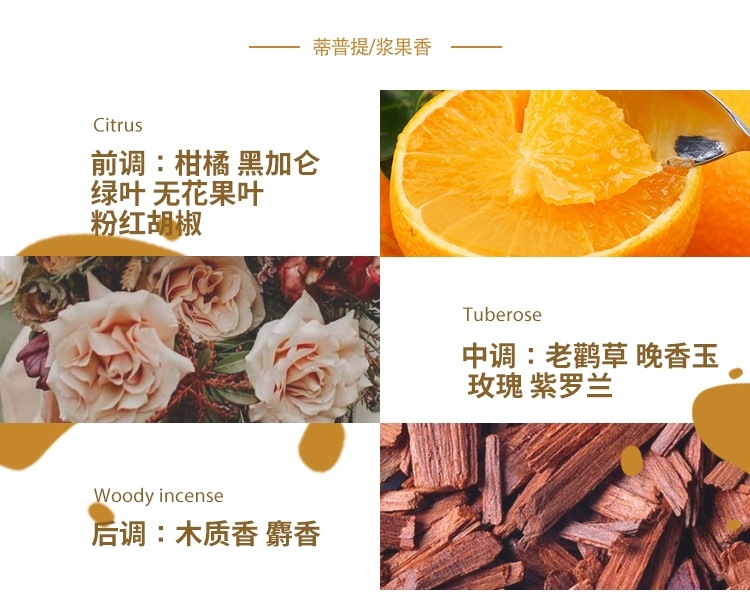 FLORATONE植律粉红佳人香薰蛋糕蜡烛爱心草莓樱桃卧室摆件生日礼详情7