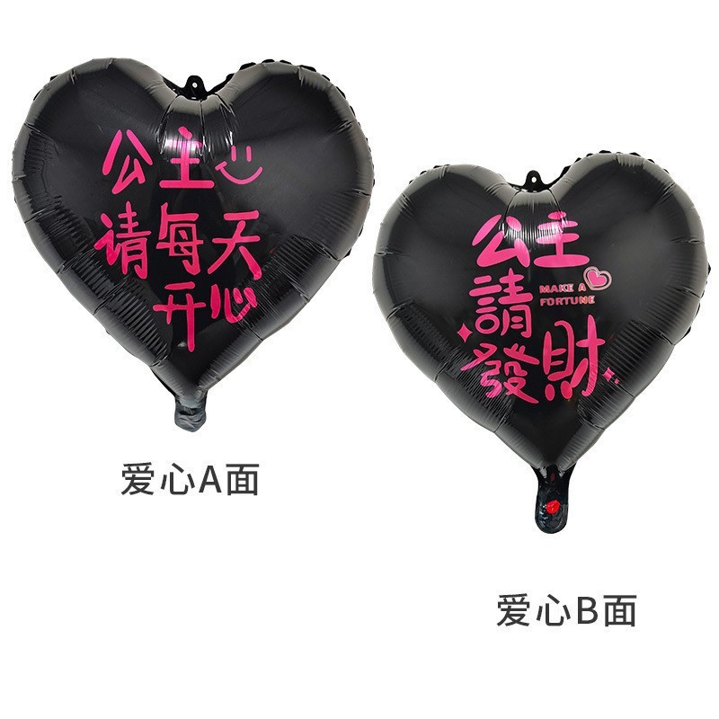 18-inch wavy pink heart-shaped aluminum film balloon birthday photo store atmosphere decoration balloon pic 11