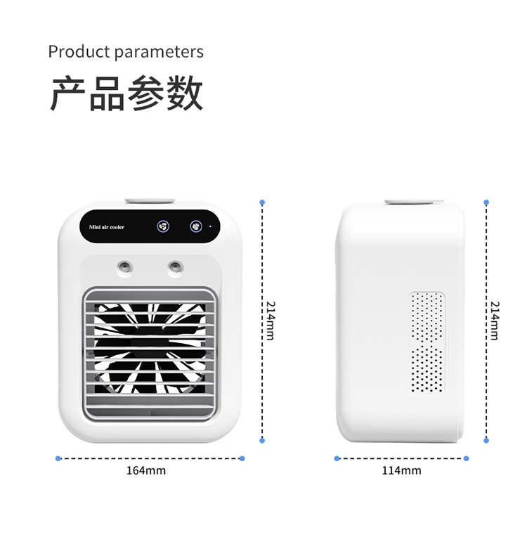 家用小型空调扇便携式制冷喷雾冷风机加湿电风扇桌面移动冷风扇详情16