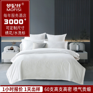Five-star hotel towels and bath towels, pure cotton, absorbent and non-shedding, white platinum forged, beauty salon and homestay towels and bath towels pic 1
