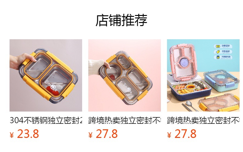 学生带饭饭盒不锈钢保温饭盒送饭专用独立分格密封防窜味午餐盒详情1