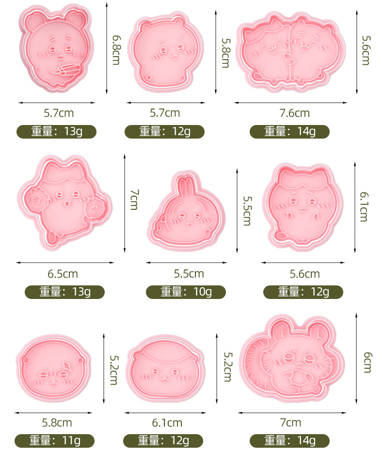 新款3D卡通仿真饼干模具小八乌萨奇吉伊卡哇曲奇按压切模烘焙工具详情9