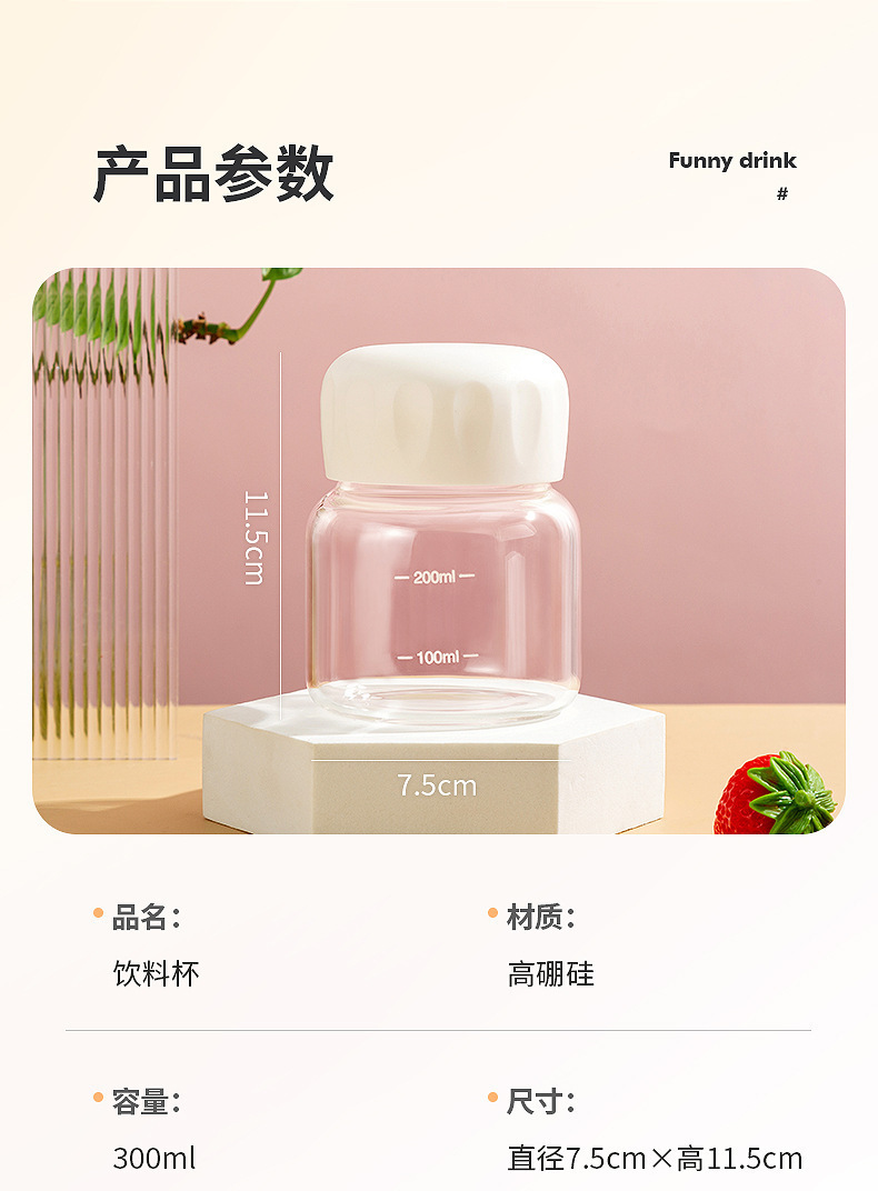 Glass chubby cup, shaker cup, gift milk cup, student Internet celebrity, portable, small and mini heat-resistant, casual cup pic 7