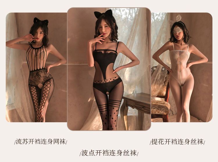 Sy情趣内衣性感火辣调情睡衣床上激情午夜魅力连体开裆免脱制服详情5