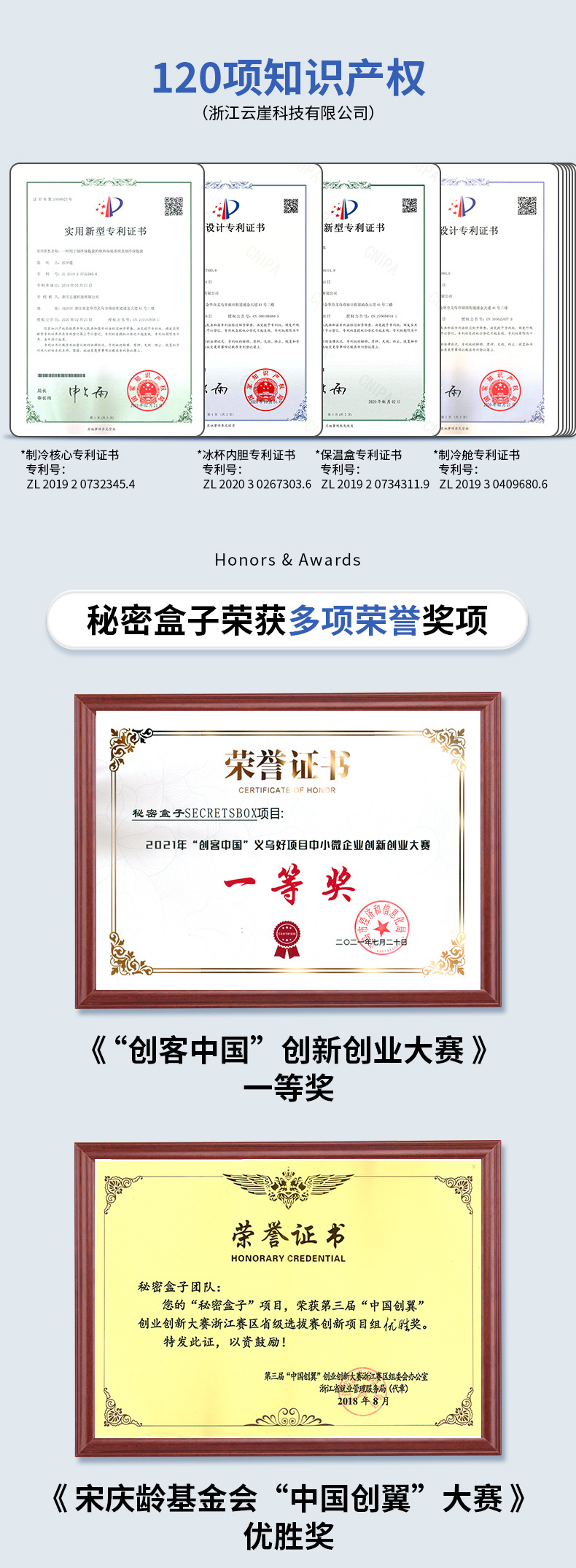 便携式胰岛素冷藏盒小冰箱迷你装药品专用随身携带车载充电制冷杯详情25