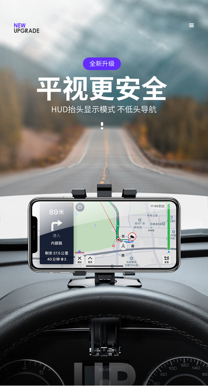 New type of car mobile phone stand, dedicated dashboard, fixed rearview mirror, car navigation system, number plate support frame pic 6