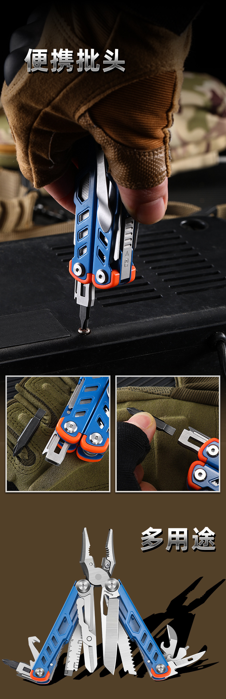不锈钢户外多功能折叠刀钳应急登山露营便携组合工具五金刀具详情7