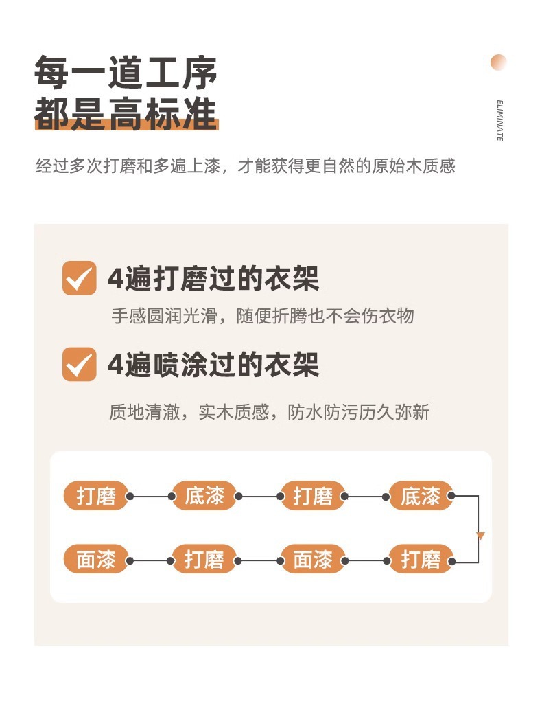 实木衣架落地挂衣架卧室衣帽架家用木质挂衣服架子室内简易晾衣架详情19