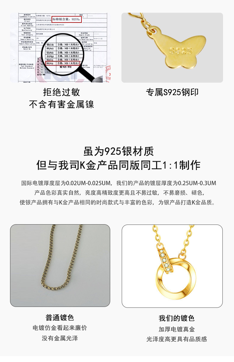 925纯银项链莫比乌斯吊坠女锁骨链小众轻奢ins青岛批发高级感配饰详情8