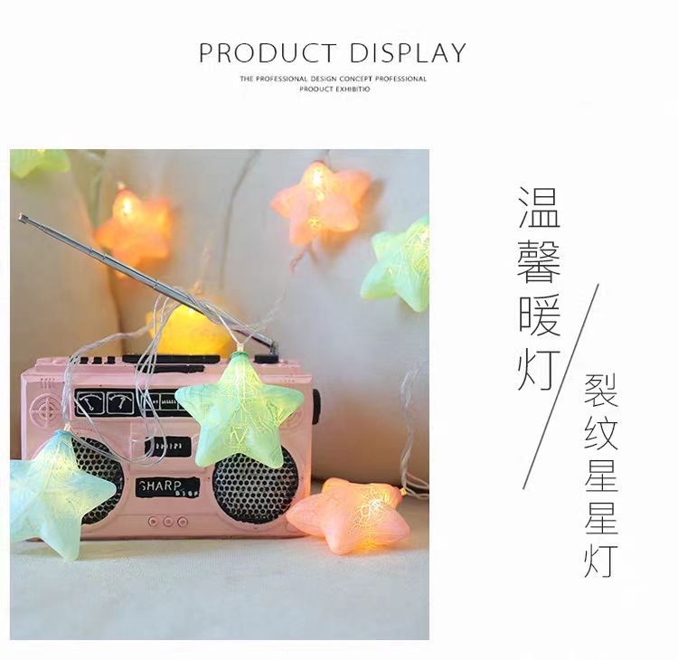 户外装饰彩灯闪灯串灯满天星串灯挂灯房间卧室生日场景布置星星灯详情11