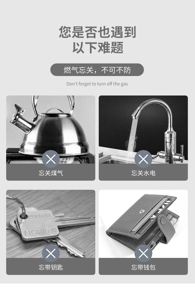 出门提醒器家用语音带钥匙提醒老人忘带钥匙挂钩入户钥匙感应挂架详情2