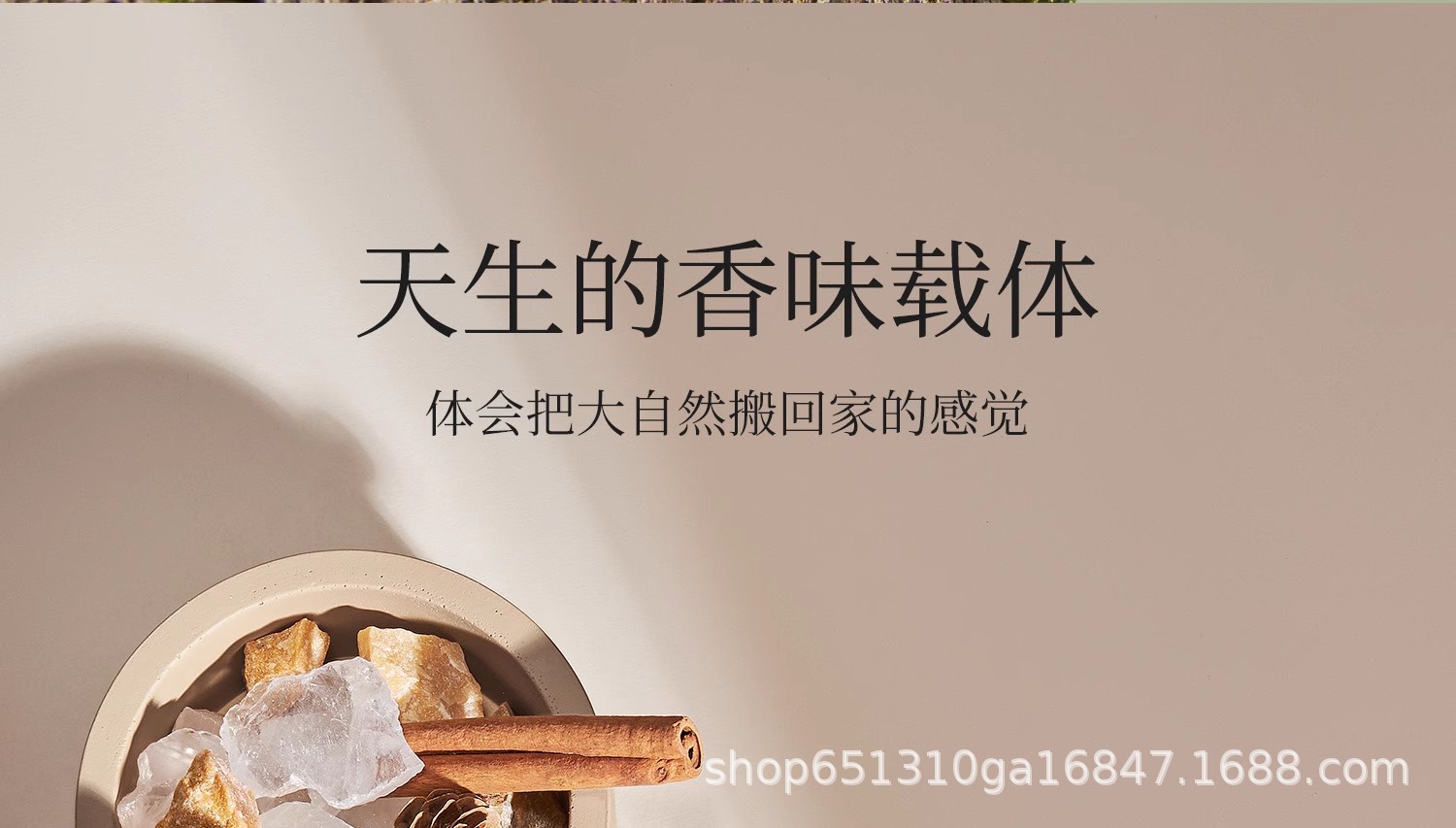 扩香石香薰摆件小众高级家用室内持久卧室精油办公室晶石桌面装饰详情5