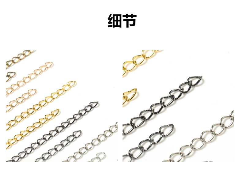 Extended chain, bracelet, earrings, tail chain, extended chain, non-fading adjustable chain, diy jewelry accessories, diamond chain materials pic 5