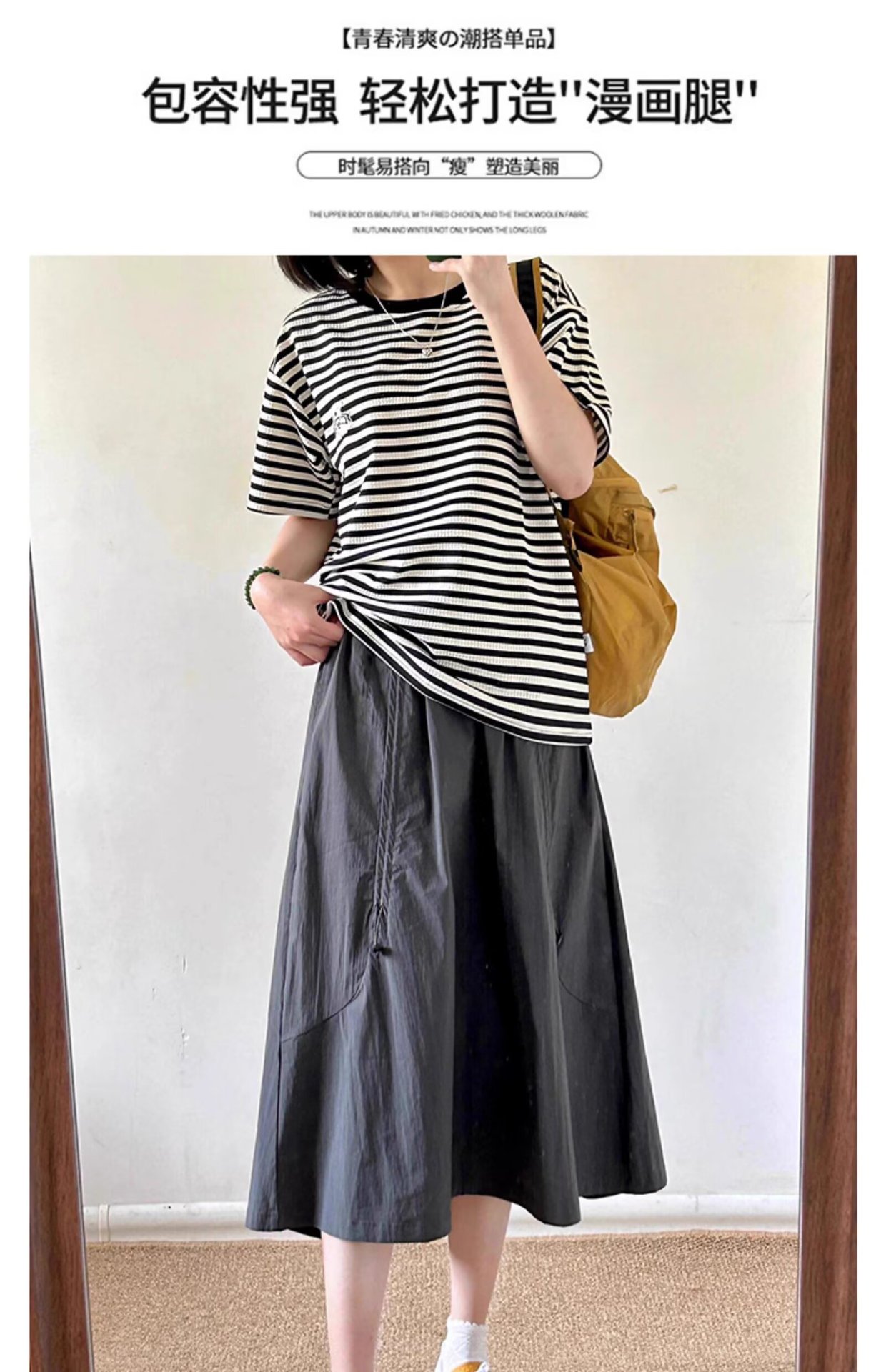 American Bella style workwear skirt for women, new summer style, plus-size high-waisted, quick-drying and slimming A-line umbrella skirt pic 10