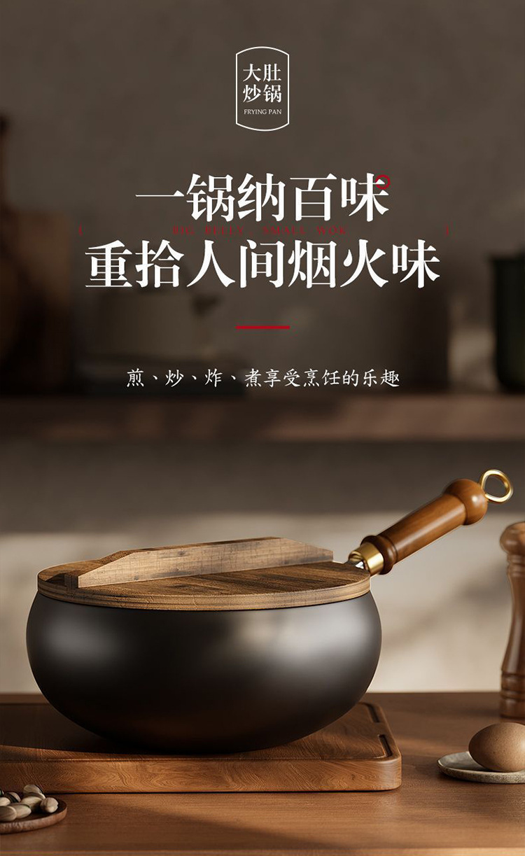 铁锅古法大肚锅家用加深炒菜锅奶锅无涂层平底炒锅手工不粘锅炖锅详情1
