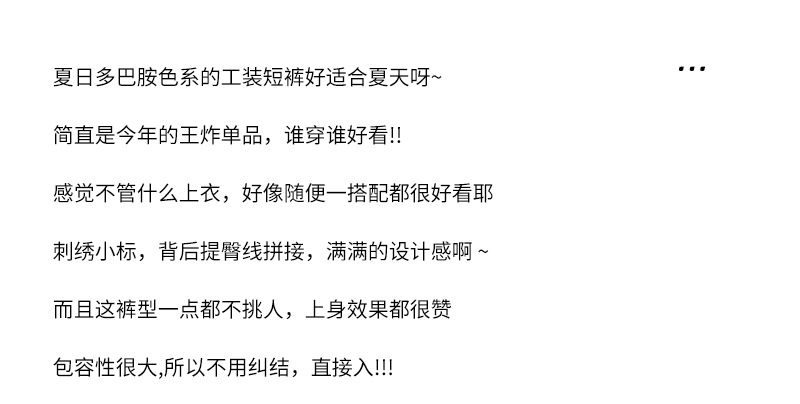 诗之韵速干不易皱刺绣短裤女高腰休闲运动阔腿百搭时尚马卡龙短裤详情3