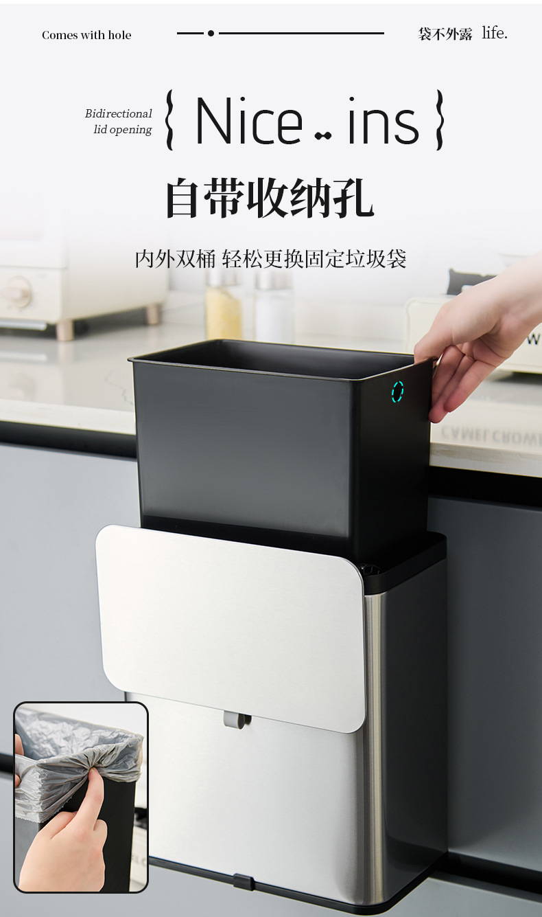厨房不锈钢壁挂壁垃圾桶滑盖家用轻奢卫生间橱柜门桌面垃圾桶批发详情4