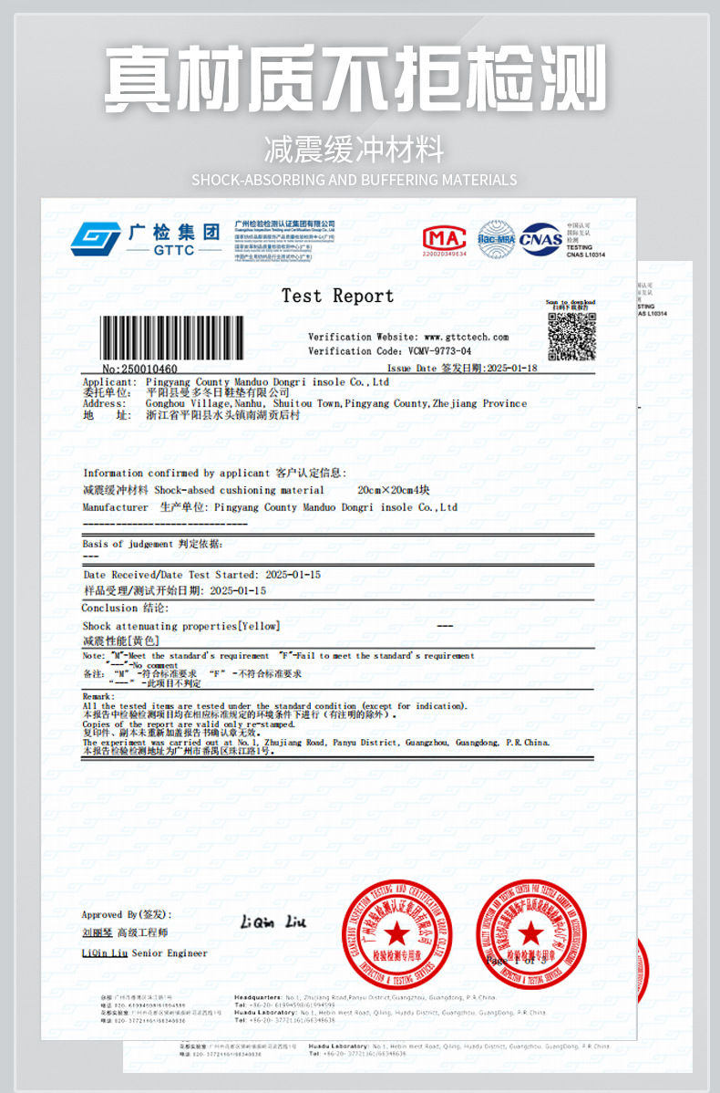 运动矫正鞋垫扁平足透气吸汗高弹减震篮球鞋羽毛球跑步抑菌消臭详情9