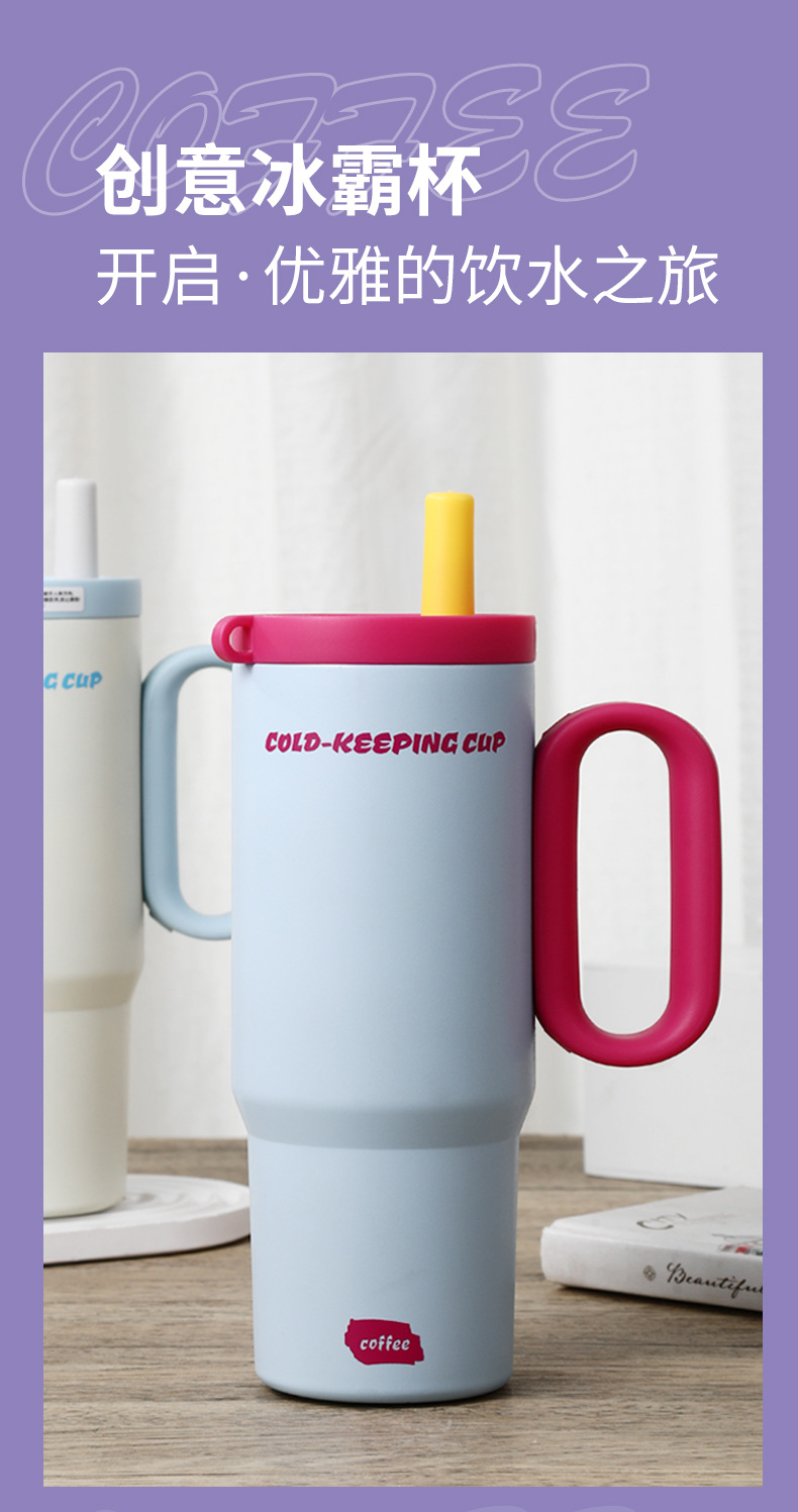 高颜值冰霸杯316不锈钢水杯吸管保温杯保温保冷车载冰霸保温杯子详情3