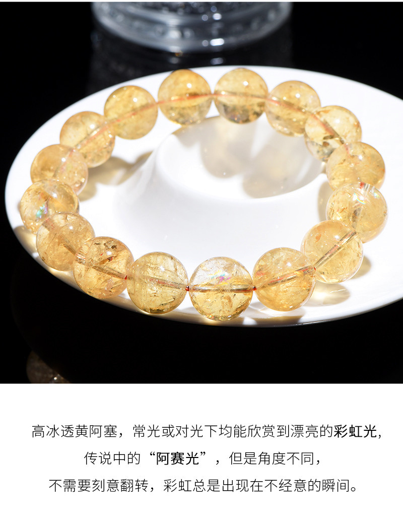 Jiuya Crystal Natural Yellow Asai Bracelet, Asai Stele Yellow Crystal, Asai Rainbow Crystal Bracelet wholesale pic 8