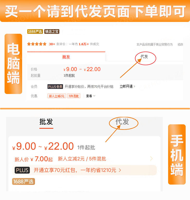 12寸L6手机屏幕放大器高清3D放大镜收纳折叠懒人支架跨境代发批发详情3