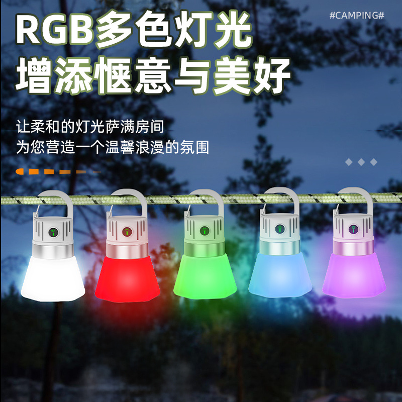 新款户外多功能瓶盖灯RGB氛围露营灯便携式水瓶灯手电筒详情5