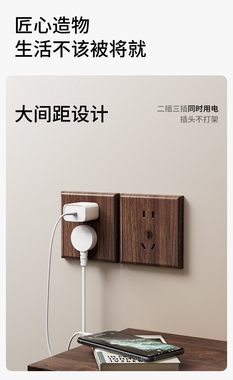 Baode Vance wood-grain brass lever, antique Chinese-style homestay retro switch, 86-type wall five-hole socket panel pic 8