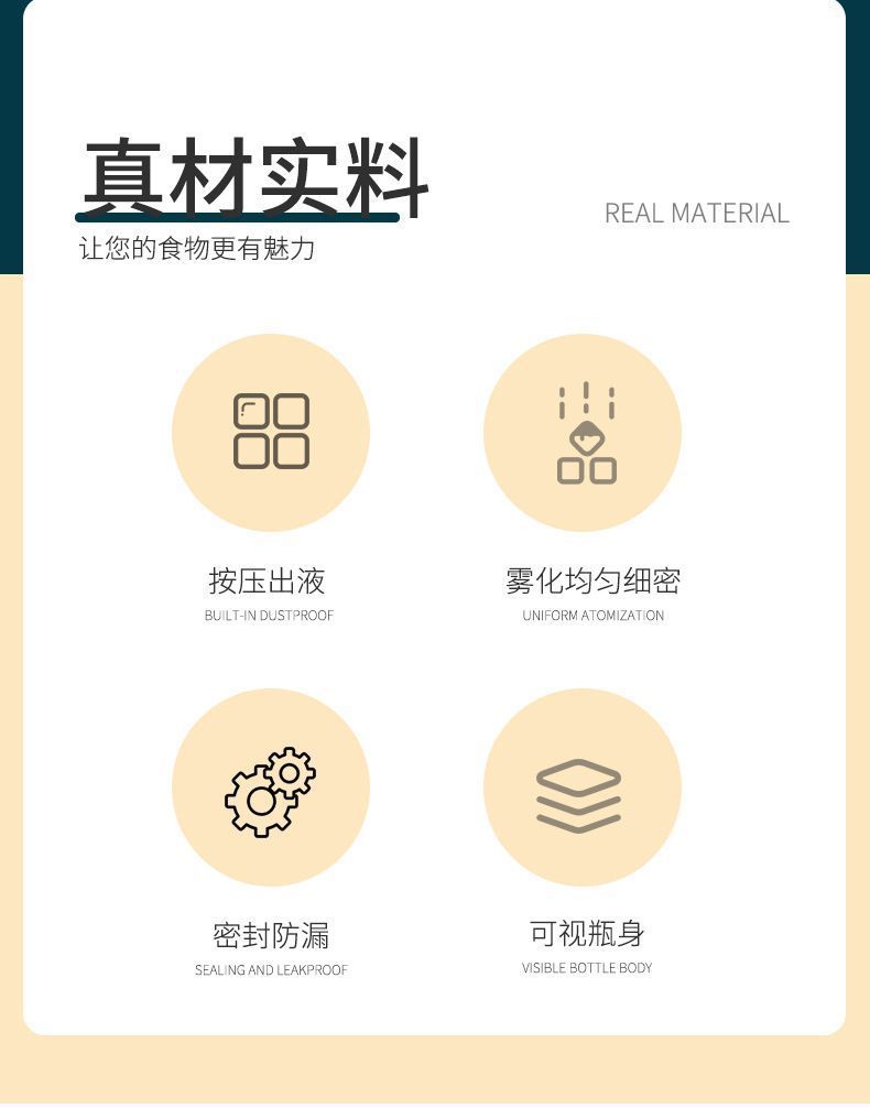 空气炸锅喷油壶家用食用油喷油瓶厨房控油雾状喷壶高压持续喷雾瓶详情1