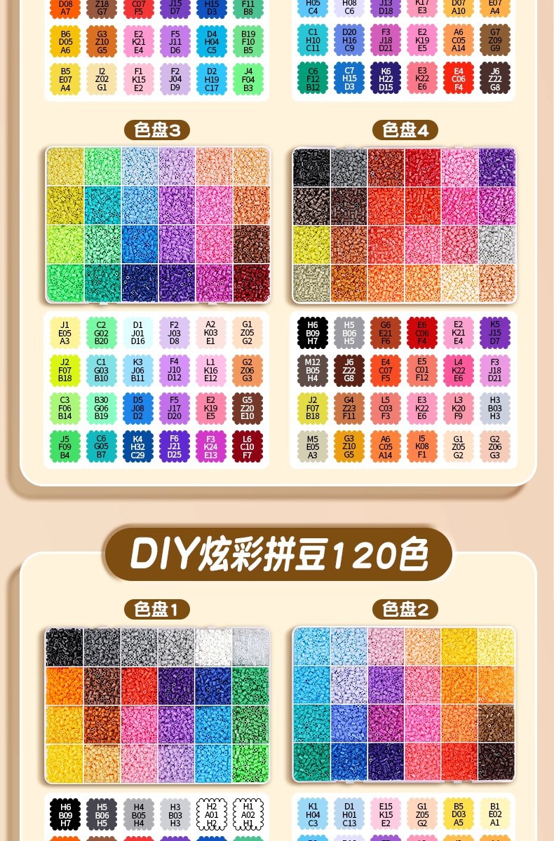 A complete set of pinduoduo material package, 2.6mm pinduoduo fusion Pinduoduo box, 240-color mard full-color tool set pic 14