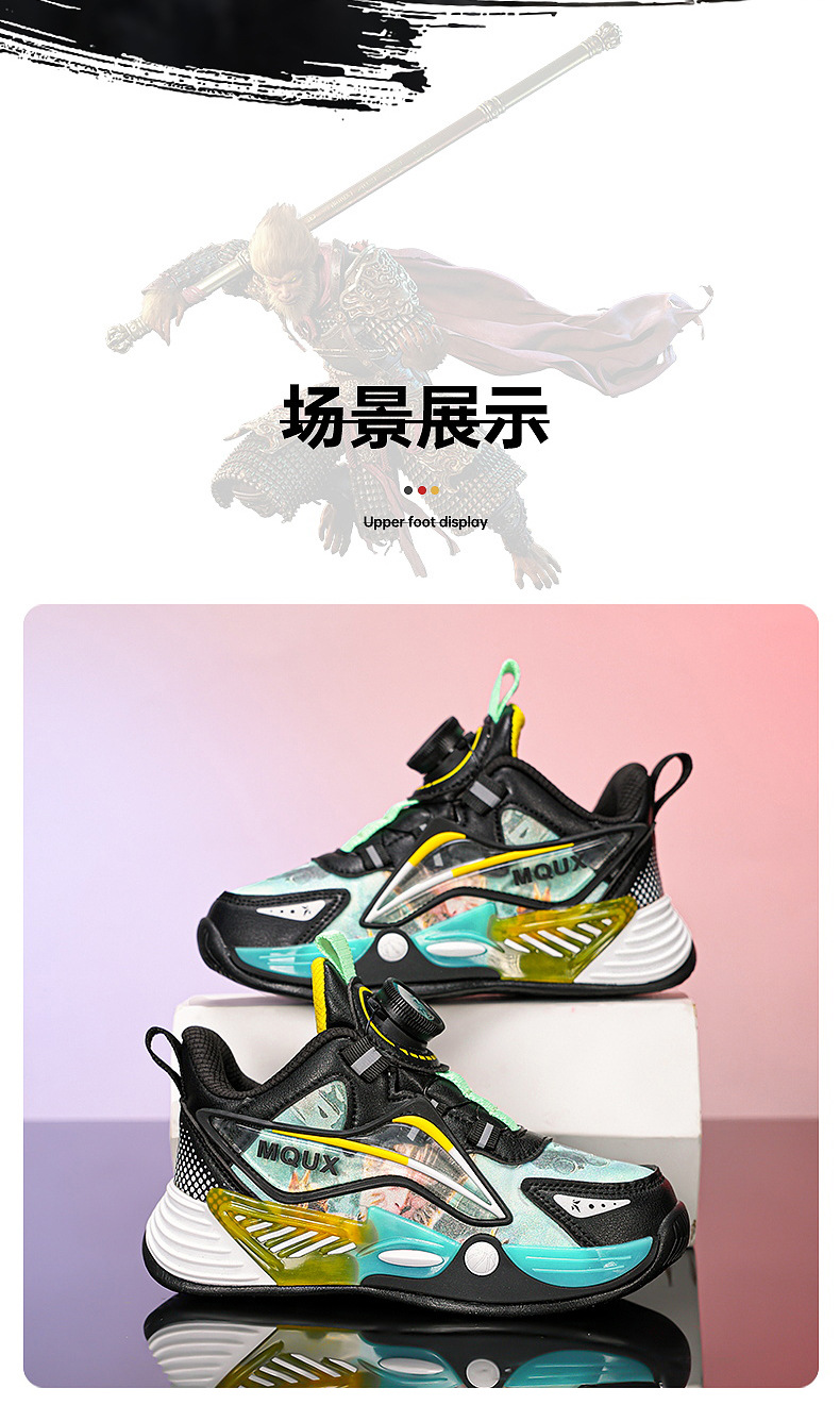 男童篮球鞋春秋季新款皮面防水儿童运动鞋摩擦有声音青少年实战鞋详情16