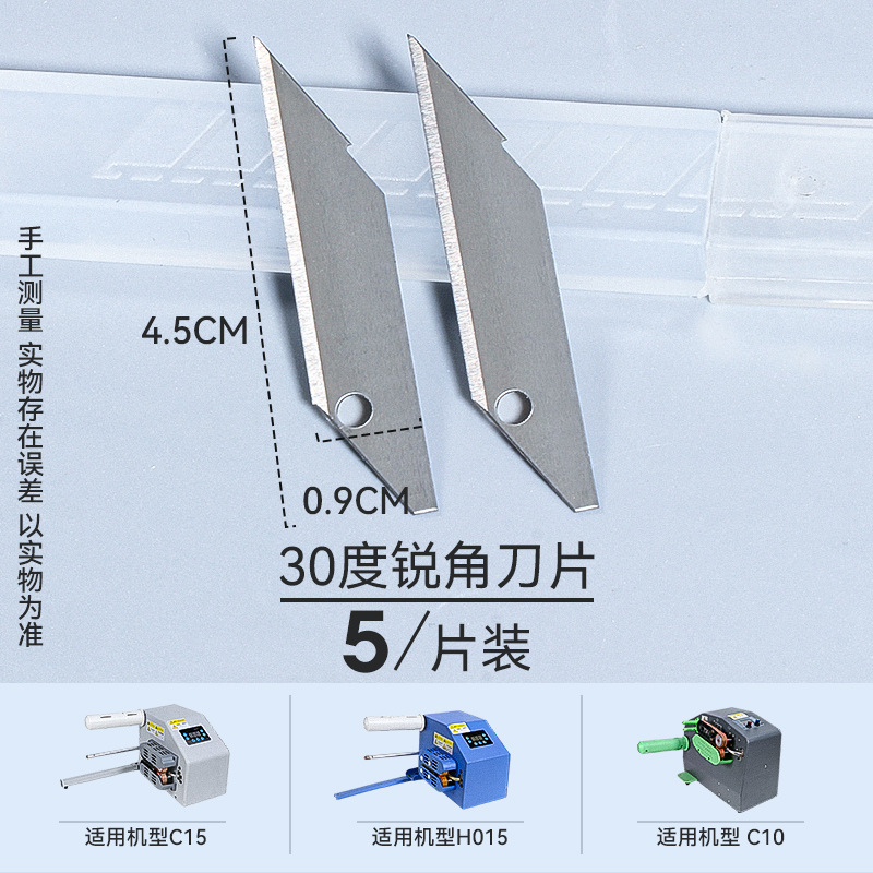 葫芦膜充气机配件包充气机器陶瓷片皮带高温带胶轮放料轴电源线详情2