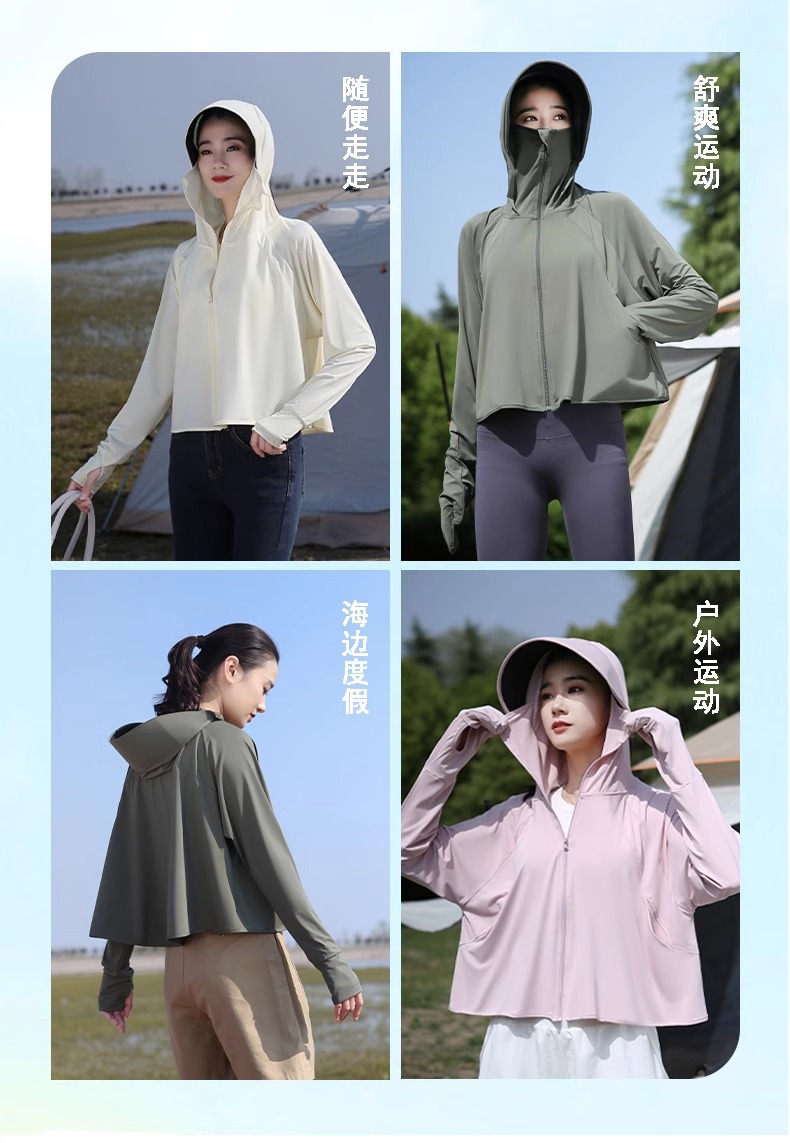 冰丝防晒衣女款2024新款夏季防紫外线UPF50+防晒服薄款防晒罩衫详情5