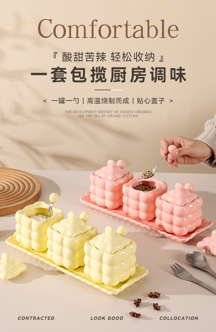 源头工厂轻奢调味罐家用厨房调料瓶组合套装创意陶瓷味精盐罐批发详情1