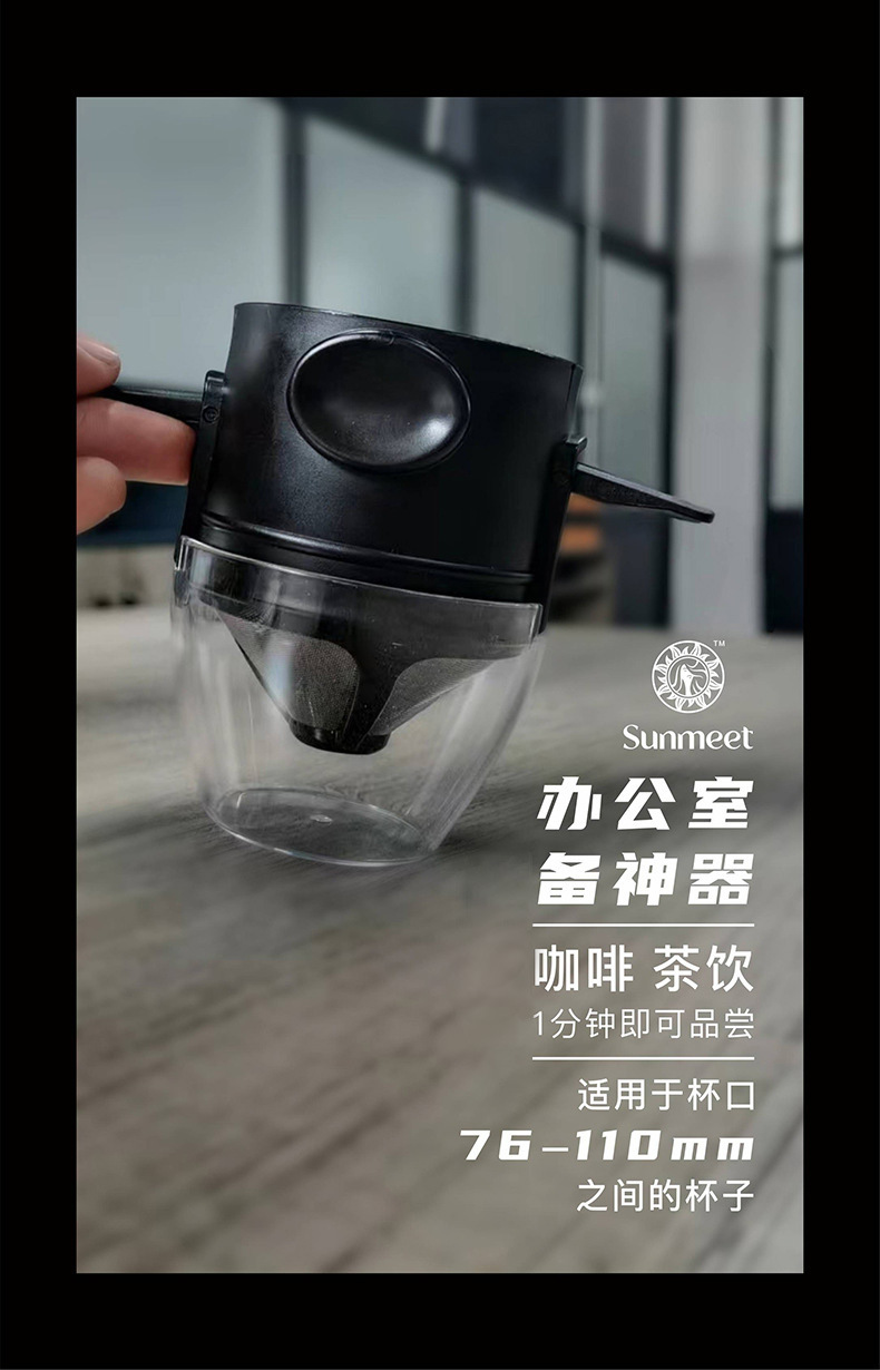 Stainless steel coffee filter, filter-free paper filter cup, double-layer portable folding ear-hanging mini hand-brewed coffee filter pic 4