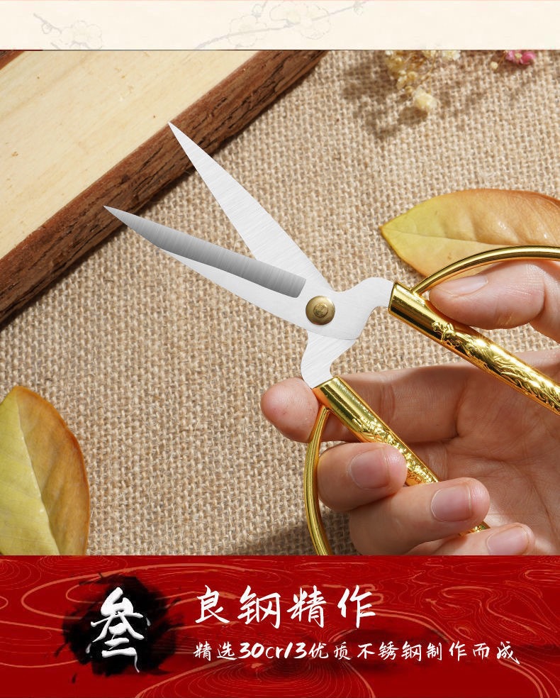 德国工艺龙凤剪刀不锈钢家用开业剪彩剪纸花结婚复古开业剪彩金剪详情5