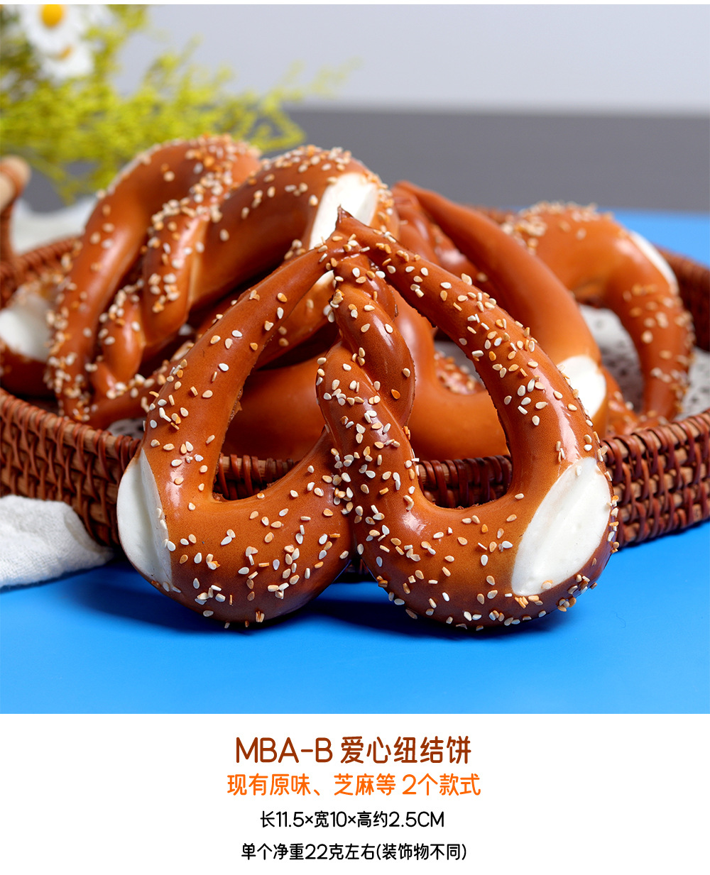 Прим-бигго с короткими палочками, щелочным хлебом, дизайном интерьера MBA, имитатором кухонной хлебопечки, бытовой техникой для булочной машины pic 9