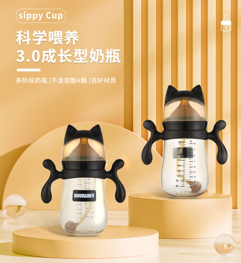 新生儿婴儿奶瓶安全防胀气吸管奶瓶带柄宽口弧形宝宝喝水奶瓶详情1