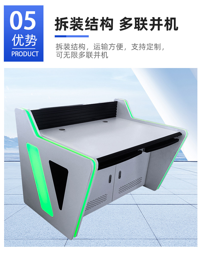 Dual-strip light type operation console, multimedia computer desk, security dispatch console, multi-link command center, monitoring control console pic 8