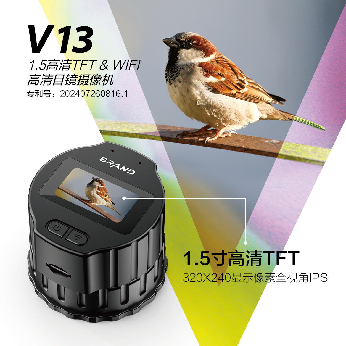 New V13wifi electronic eyepiece camera, 1.5-inch display, optical eyepiece recorder, single-barrel telescope pic 5