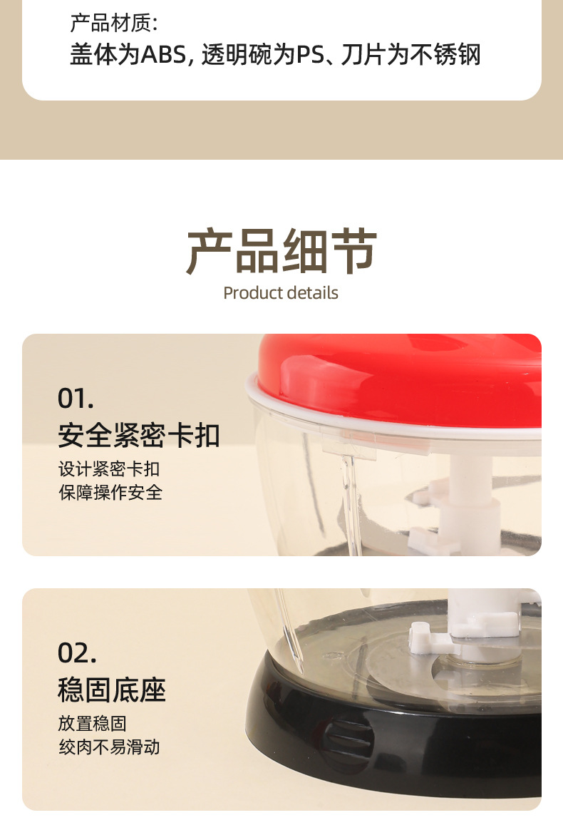 Hand-cranked vegetable cutter, meat grinder, kitchen multi-functional household garlic mashing device, garlic puree device, garlic mincing device, vegetable grinder, complementary food machine pic 25
