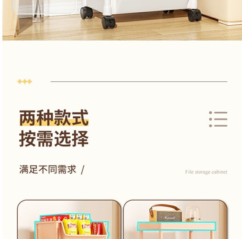 小推车置物架家用零食落地多层客厅收纳书架移动厨房果蔬菜篮架子详情8