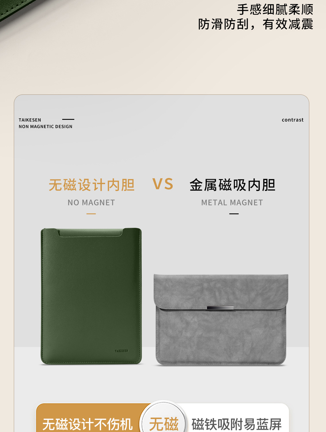 笔记本内胆包适用苹果MacBook3保护套华为14电脑包联想16英寸支架详情15