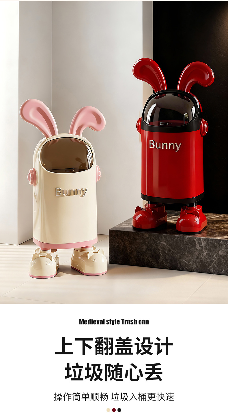 创意兔子垃圾桶家用带盖大容量客厅卧室厨房可爱卡通高颜值带轮子详情3
