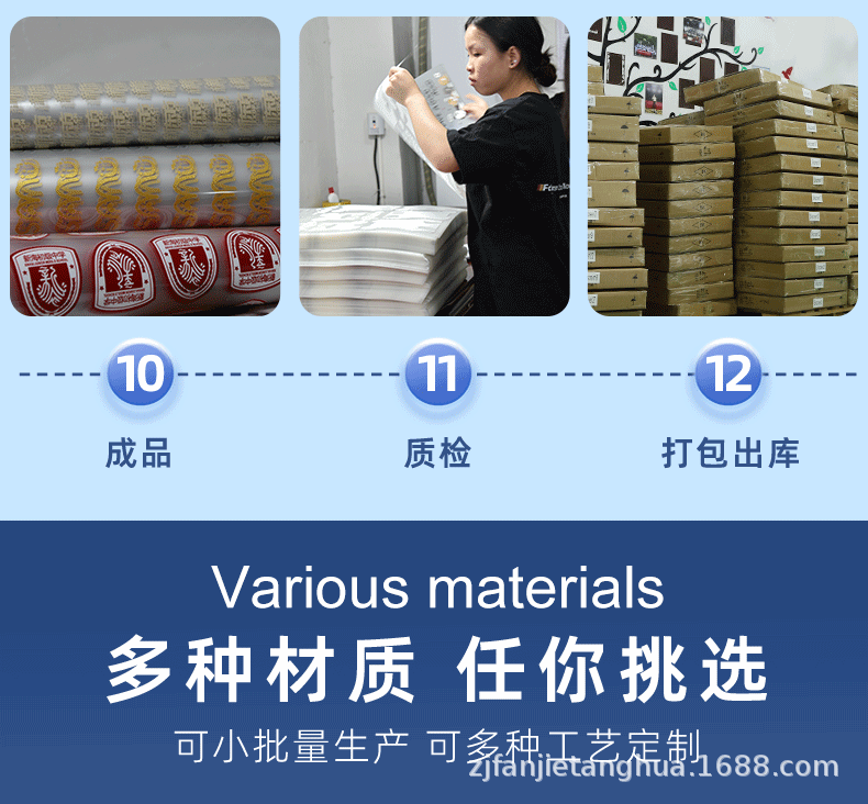 服装热转印烫画贴柯式反光印花t恤烫图硅胶立体标水洗标LOGO定制详情9